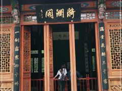 -南京中国近代史遗址博物馆(南京总统府)