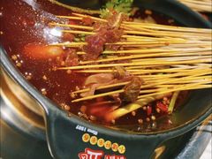 -钢管厂五区小郡肝火锅串串香(清河店)