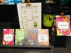 -星巴克(金华东阳银泰城店)