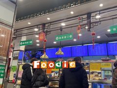 -护国寺小吃(地安门店)