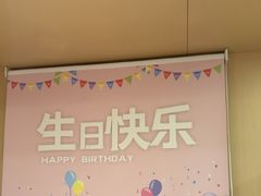 -海底捞火锅(赛格国际购物中心店)