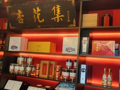 -杏花堂晋商私房菜(华熙五棵松店)
