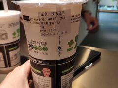 -正负二度C(东城万达店)