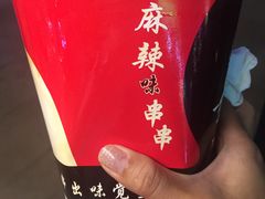 -童陈记重庆冷串串(食宝街店)
