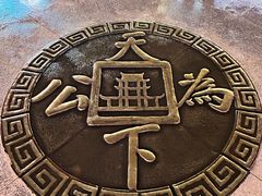 -黄兴南路步行商业街