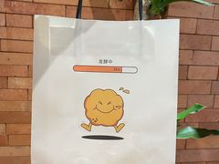 手工黄油海盐面包-方炉·天然食材面包店(青秀店)