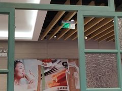 -永和大王(浦东南路店)