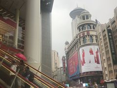 -上海世茂广场(南京东路店)
