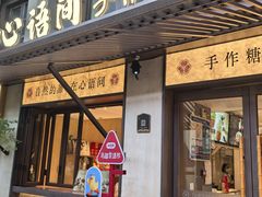 -小河直街历史文化街区