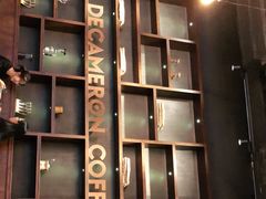 -DECAMERON十日谈(卓悦汇店)