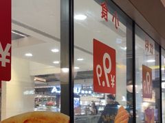 -必胜客(上海新南方商城PH店)