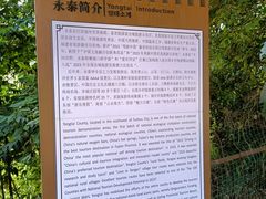 -百漈沟生态旅游景区
