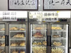 -雲记卢妈冷锅串串(中道街总店)