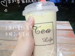 -荷兰街