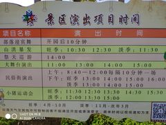 -太阳部落