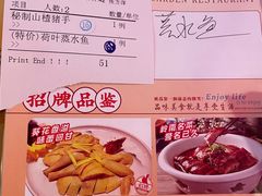 -汇景花园酒家(基立下道店)