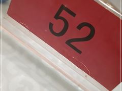 -艳阳天酒店(五里新村店)