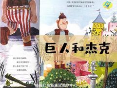 -杨梅红艺术教育(西安高新唐延教学中心)