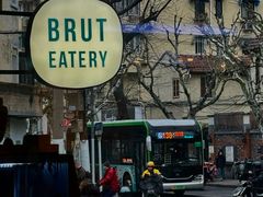 -Brut Eatery悦璞食堂(愚园路店)
