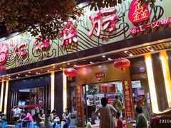 门面-沱江鱼府(丽江店)