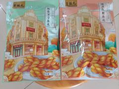 -皇饭儿·王润兴酒楼(河坊街店)