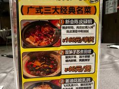 -东方御宴海鲜酒楼(棕泉酒店)