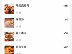 -老三样·旧食新味(船山路店)