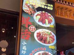 -叁宝烤肉• 西安烧烤 领跑品牌(中海城店)