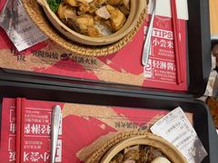 -华记煲仔华·煲仔饭(三元里万科里店)