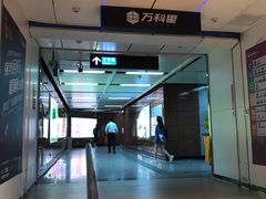 -江燕路万科里