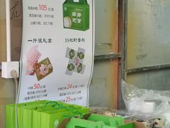 -壹条龙饭庄台基厂店