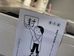 -半勺舒舒(太乙店)