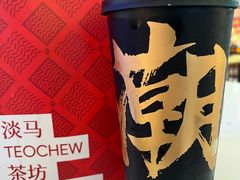 -淡马茶坊(深圳宝安壹方城店)