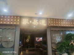 -万达广场(武汉菱角湖店)