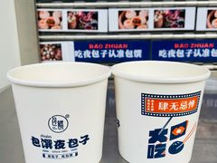 -包馔·夜包子(华强北店)