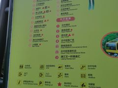 -东部华侨城