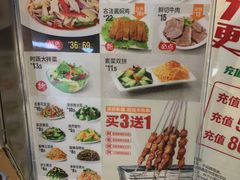 -苏氏牛肉面(丰北桥店)