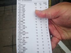 -老平安农家菜(平安店)