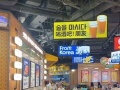 -阿亲家·韩式无限烤肉(春熙路店)