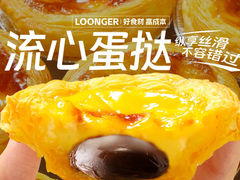 -龍歌自助小火锅(淮安楚州万达店)