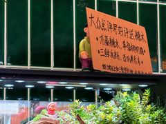 -堂屋糖水店(愚园店)