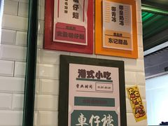 -食盈碗仔翅(星玺广场店)