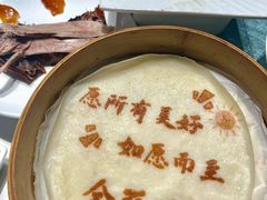 -全聚德(江宁店)