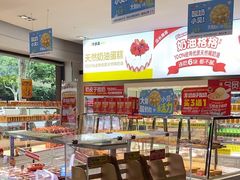 -味多美(江安路店)