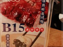 -品大三(大行宫店)