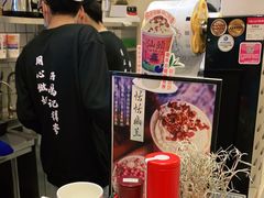 -一杯潮茶·专注潮汕茶饮(十二中创始店)