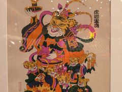 -北京工艺美术博物馆