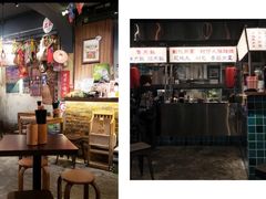 -阿元来了(西环店)