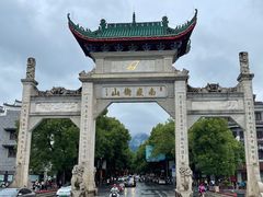 -南岳衡山风景名胜区