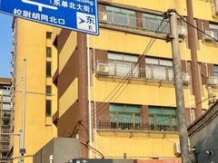 -北京市第一六六中学附属校尉胡同小学